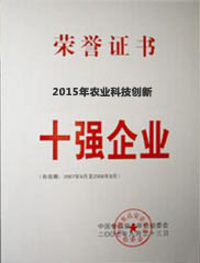 IsuC
